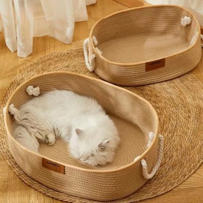 panier osier chat japonais sur tapis
